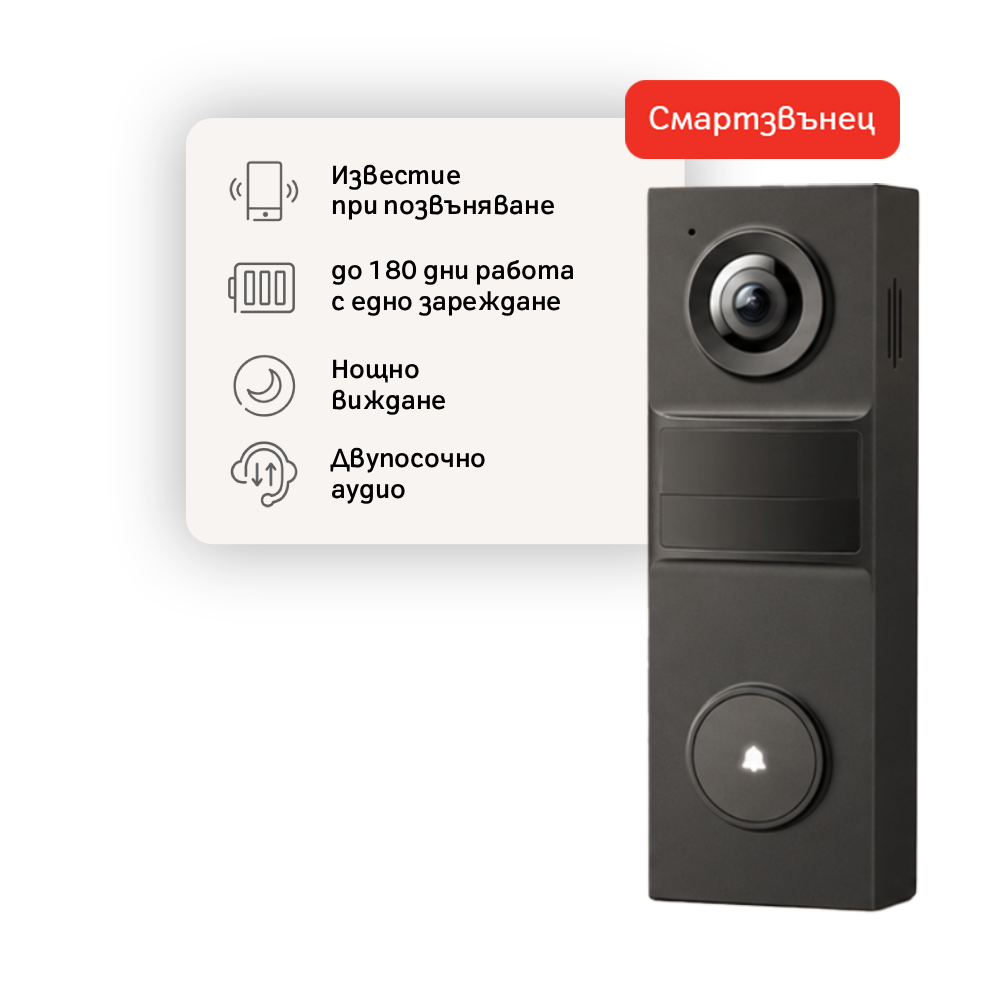 tapo-doorbell-withksp2