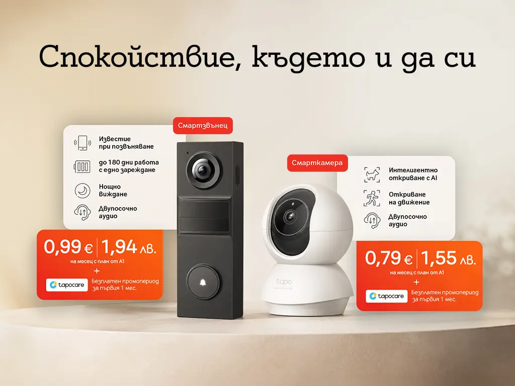 tapo-homepage-square