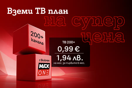 tvplan-099-header