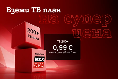 tvplan-099-header-eur