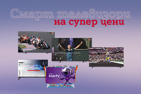 tvs