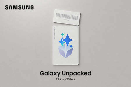 unpacked-july2026