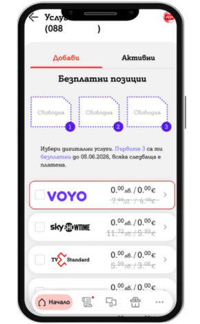voyo-cj-2