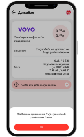 voyo-cj-3