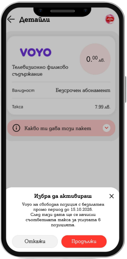voyo_cj3