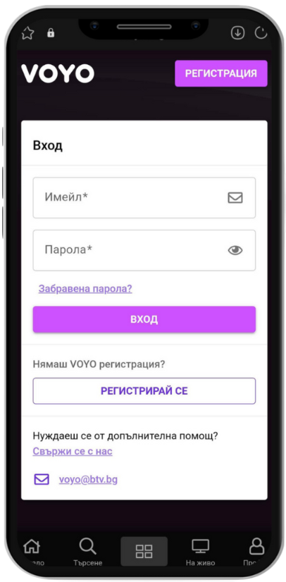 voyo_cj5