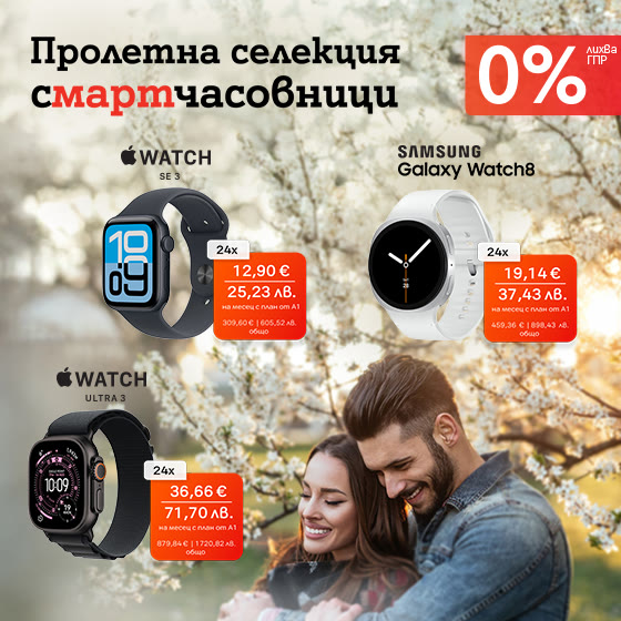 watch-0lease-march-carrousel