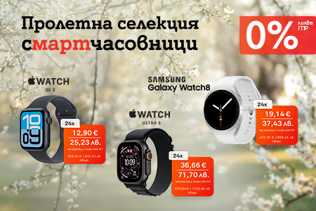 watch-0lease-march-header