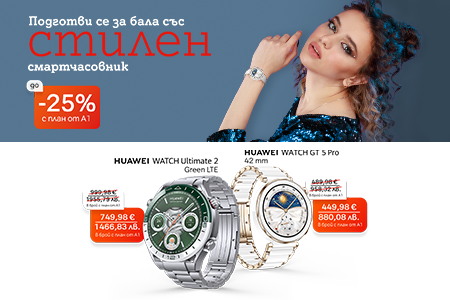 watch-25percent-may26-header