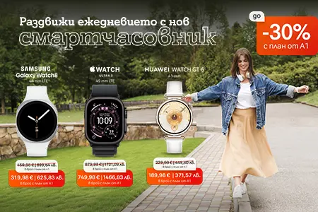 watch-30-april26-header