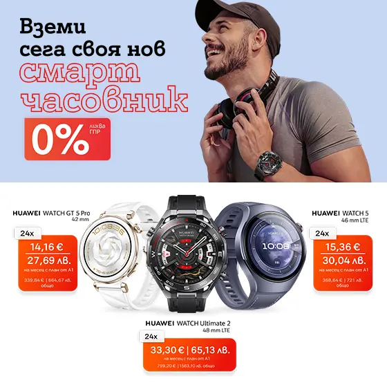 watch0-april-carrousel