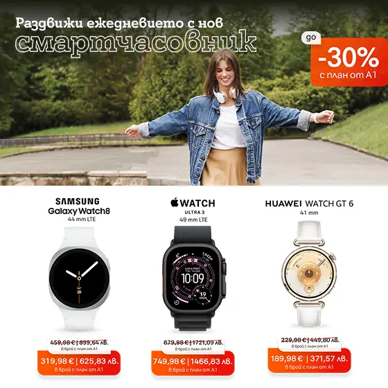 watch30-april-carrousel