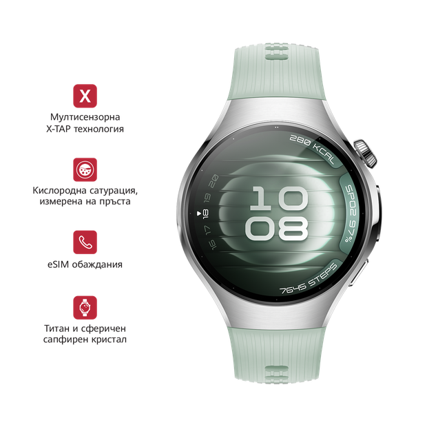 Huawei Watch 5 42mm Aurora Green
