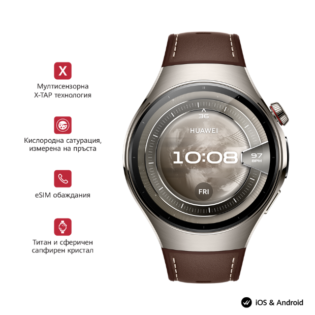 -Huawei Watch 5 46 mm Jupiter Brown-i1