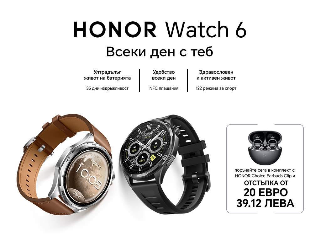 watch6-homepage