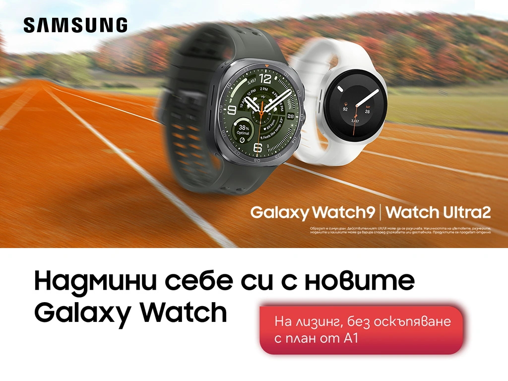 watches-0-sep