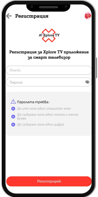 xplore-app-cj-3