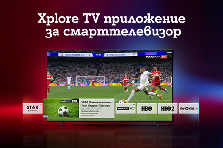 xploretv-header-feb