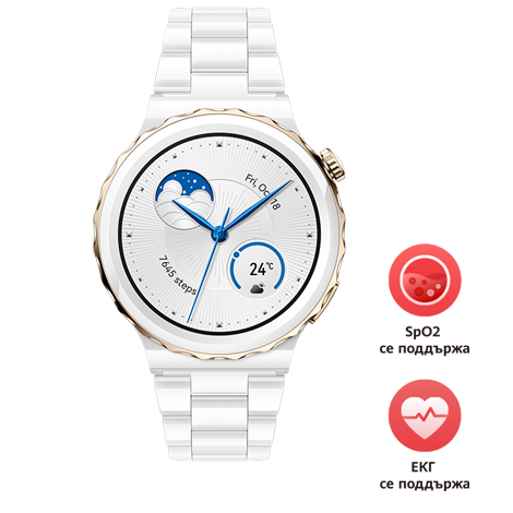 GT 3 Pro 43mm White Ceramic